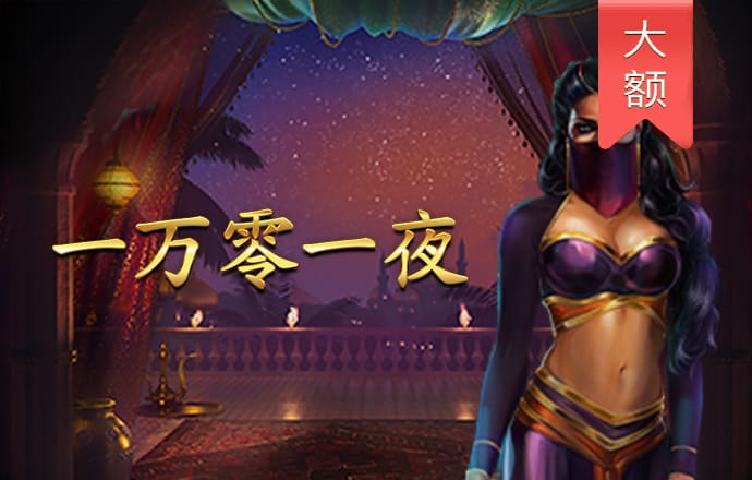 be365体育平台怎么样截图3